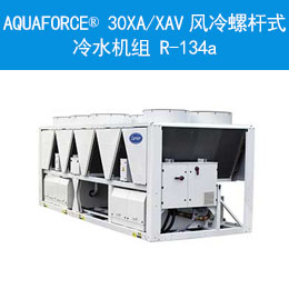 AQUAFORCE? 30XA/XAV 風(fēng)冷螺桿式冷水機組 R-134a
