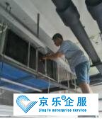 中央空調清洗服務內容-明碼標價，服務保障