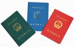 制冷空調(diào)行業(yè)的制冷空調(diào)系統(tǒng)安裝維修工、中央