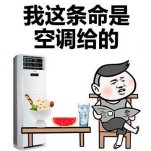 你對家用中央空調(diào)與普通空調(diào)了解幾分？