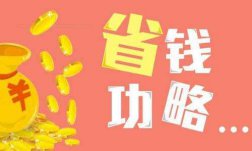 空調(diào)制熱費電？那是因為你沒選節(jié)能變頻空調(diào)