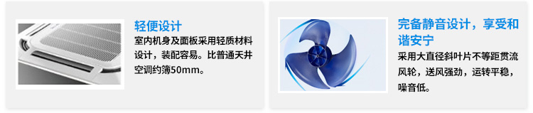 輕便設(shè)計，完美靜音