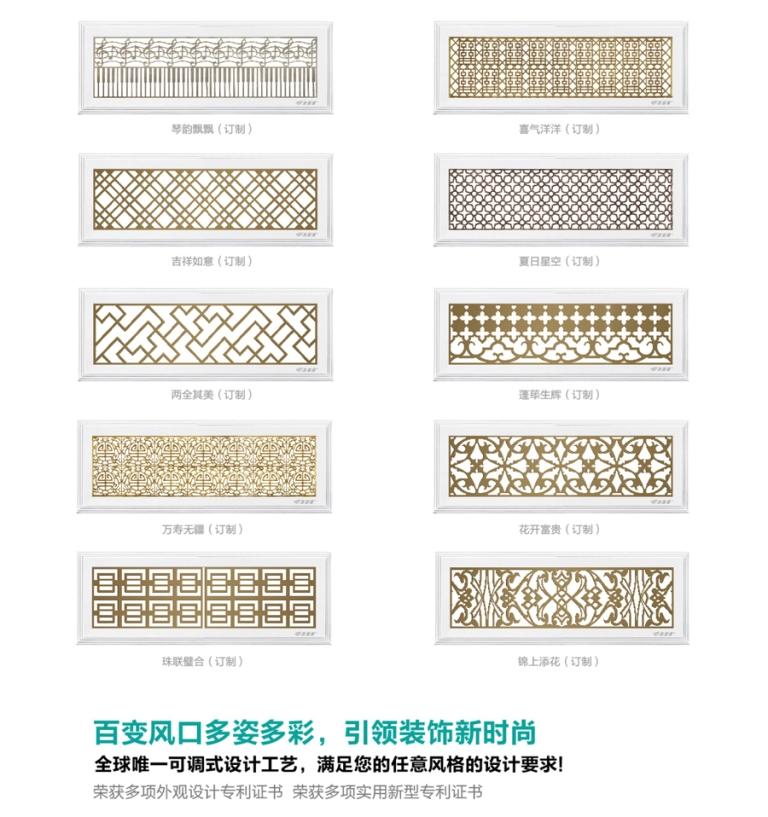 可得到不同的送風(fēng)距離和擴散角  可作為送風(fēng)口，可選鋁質(zhì)或鐵質(zhì)制作  可與調(diào)節(jié)閥配合使用
