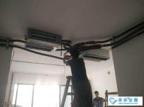 中央空調安裝與普通空調安裝的區(qū)別