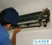 中央空調安裝價格，安裝報價單