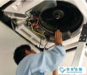 中央空調(diào)拆除價格，拆除價格表
