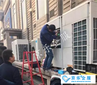 嘉興海爾中央空調(diào)維修常見(jiàn)故障及維修方法-圖1