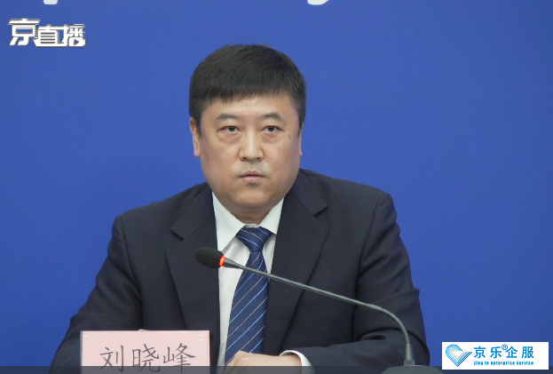 北京市疾控：使用空調(diào)不會(huì)造成新冠病毒傳播，中央空調(diào)需注意關(guān)閉回風(fēng)系統(tǒng)