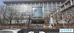 北京一單位33人集中發(fā)熱，或與中央空調(diào)有關(guān)