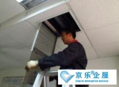 家用中央空調保養(yǎng)