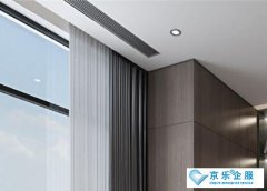 你家的風(fēng)管機(jī)清洗好了么？8大步驟