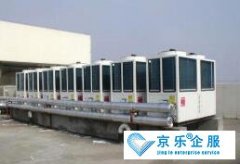 大型商用空調維修保養(yǎng)