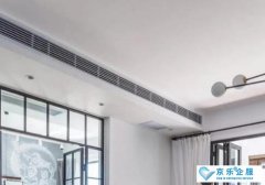 杭州中央空調(diào)定位、安裝、驗(yàn)收標(biāo)準(zhǔn)