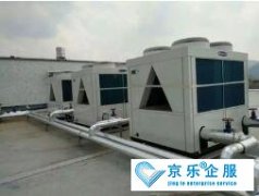 中央空調(diào)設備維護保養(yǎng)