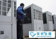 中央空調(diào)如何清洗，怎么清洗