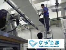 河東區(qū)中央空調(diào)維修費用