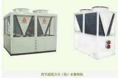 中央空調維修保養(yǎng)費用