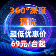 京樂企服，專業(yè)的西安空調(diào)清洗公司，好服務(wù)好口碑