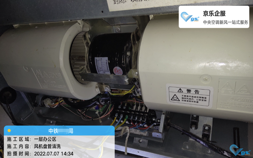 風(fēng)機盤管清洗