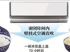 中央空調(diào)節(jié)能改造方案？有哪些專業(yè)方法手段