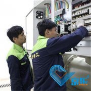 京樂(lè)空調(diào)維保單位(空調(diào)維保公司)