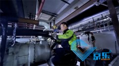 企業(yè)離心壓縮機維修攻略 解決空調壓縮機故障方案